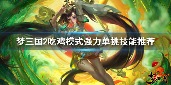 游侠网