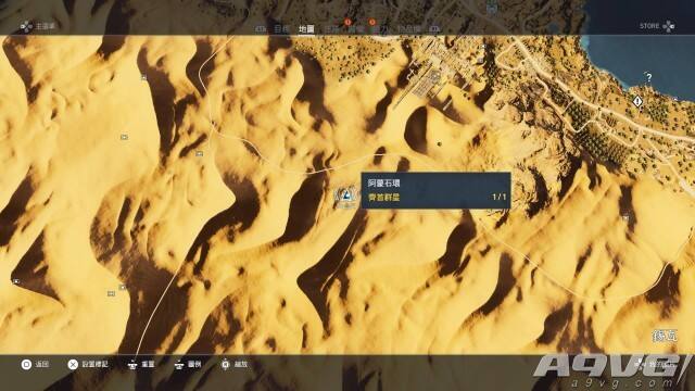 刺客信条起源石环位置