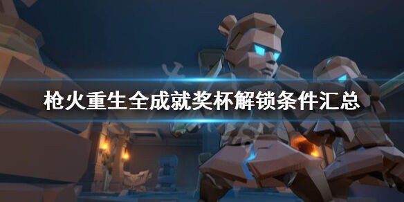 玩一玩游戏网www.wywyx.com