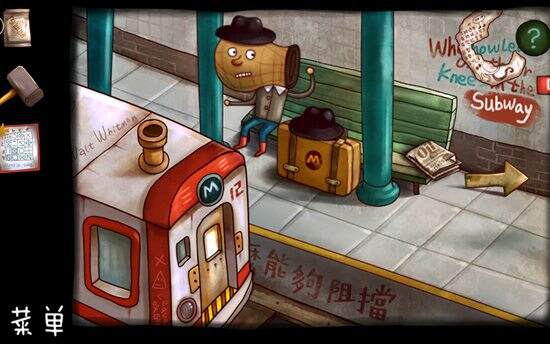 南瓜先生大冒险