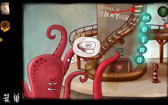 南瓜先生大冒险