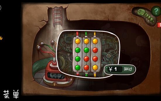 南瓜先生大冒险