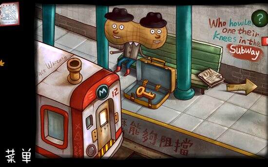 南瓜先生大冒险