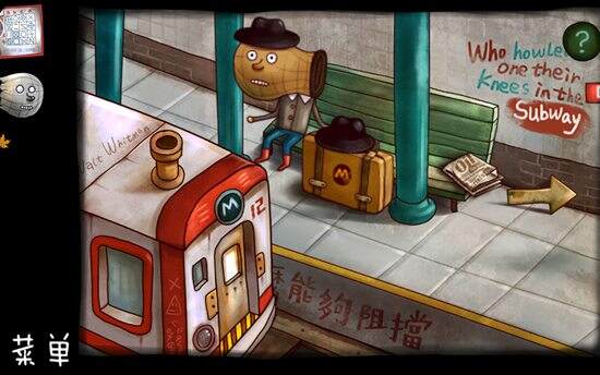 南瓜先生大冒险