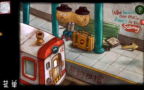 南瓜先生大冒险