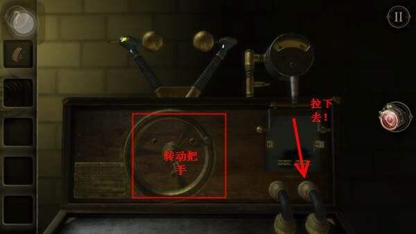 未上锁的房间2第六章通关攻略