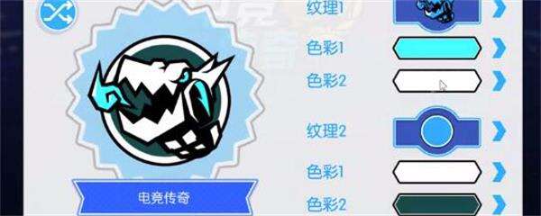 电竞传奇角色等级怎么提高