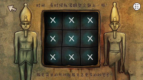 迷失岛2时间的灰烬神庙