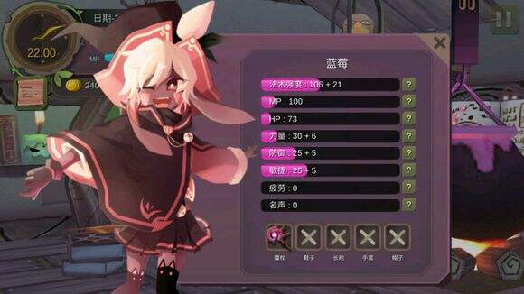 疾风魔女魔女之泉1复刻版前期新手少走弯路技巧：开局上手攻略大全[多图]图片34