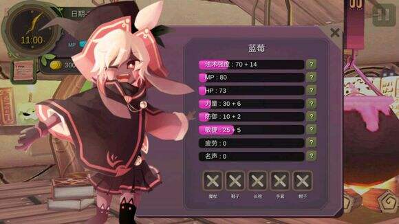 疾风魔女魔女之泉1复刻版前期新手少走弯路技巧：开局上手攻略大全[多图]图片20