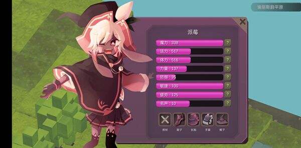 疾风魔女魔女之泉1复刻版怎么打结婚线？打结婚线技巧攻略[多图]图片1