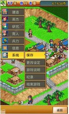 锄战三国村新手攻略 新手入门少走弯路[多图]图片10
