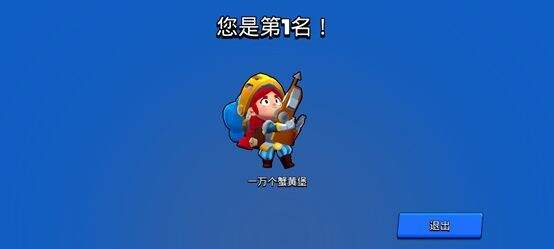 荒野乱斗国服最强角色是谁？优先选择培养推荐[多图]图片1