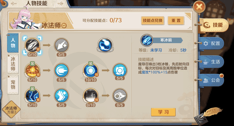 附件1591075618.png