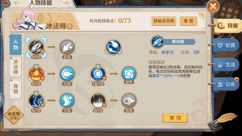 附件1591075597.png