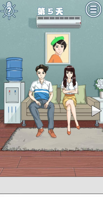 拆散情侣大作战8攻略