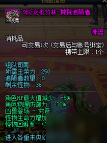 DNF云上长安战未央副本收益大全