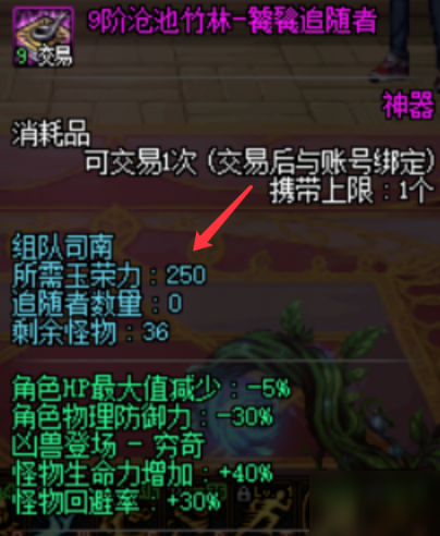 DNF云上长安战未央副本收益大全