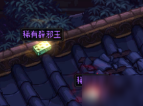 DNF云上长安战未央副本收益大全