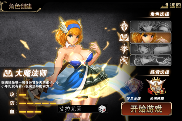 幻塔服务器互通吗|Magic Tower Android 和 Apple 可以互操作吗?