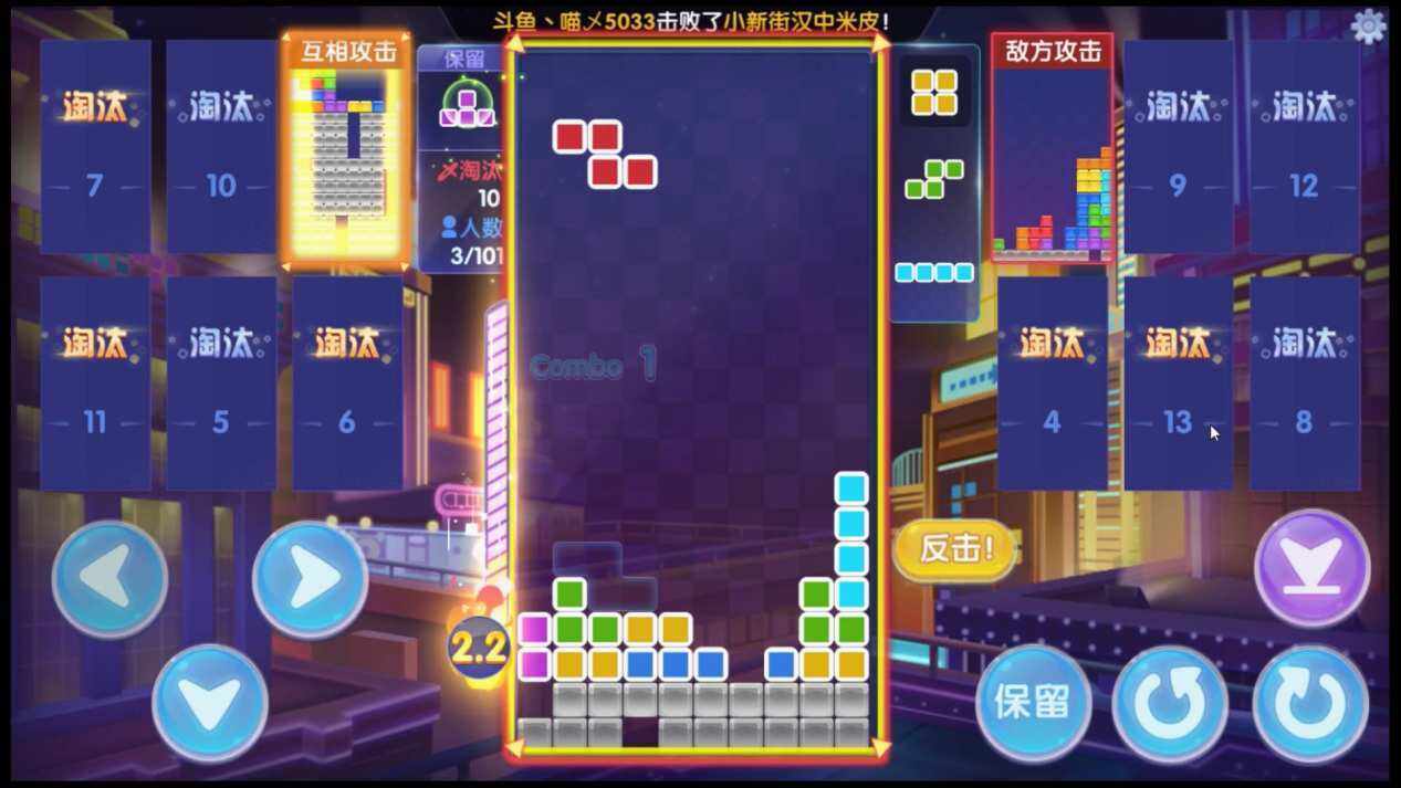 俄罗斯方块环游记学会这些技巧，在乱斗101中畅快“吃鸡”