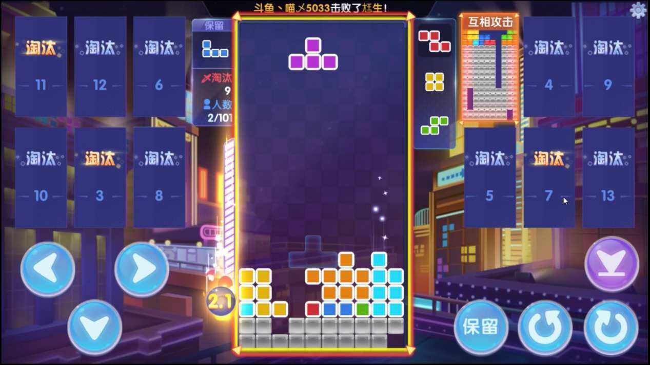 俄罗斯方块环游记学会这些技巧，在乱斗101中畅快“吃鸡”