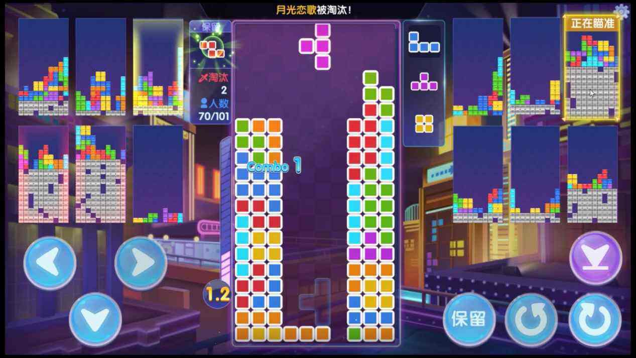俄罗斯方块环游记学会这些技巧，在乱斗101中畅快“吃鸡”