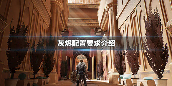 游侠网