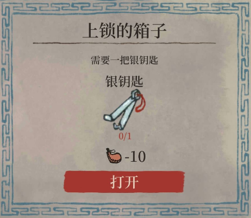 江南百景图牡丹亭副本彩蛋是什么