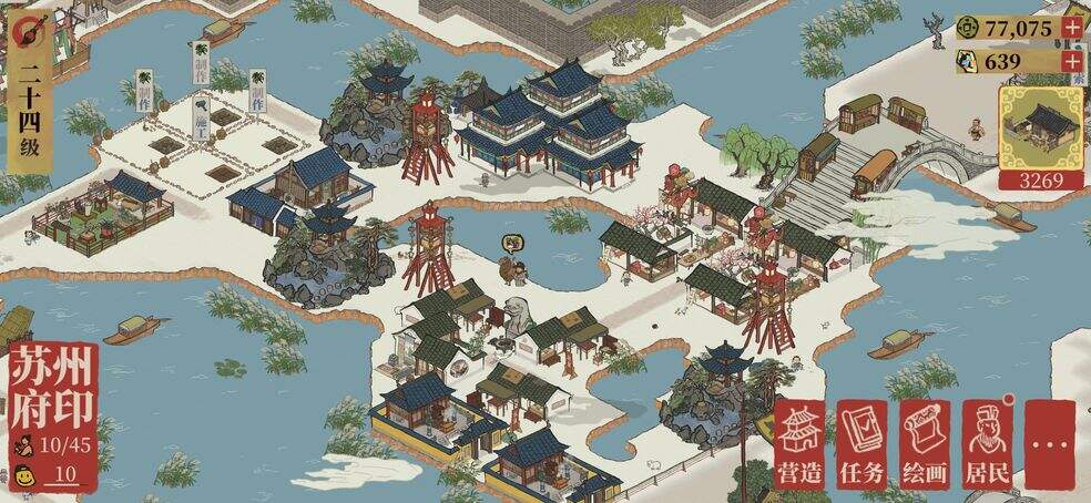 江南百景图所有角色珍宝搭配方法
