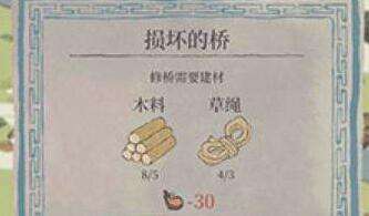 江南百景图草绳如何获取