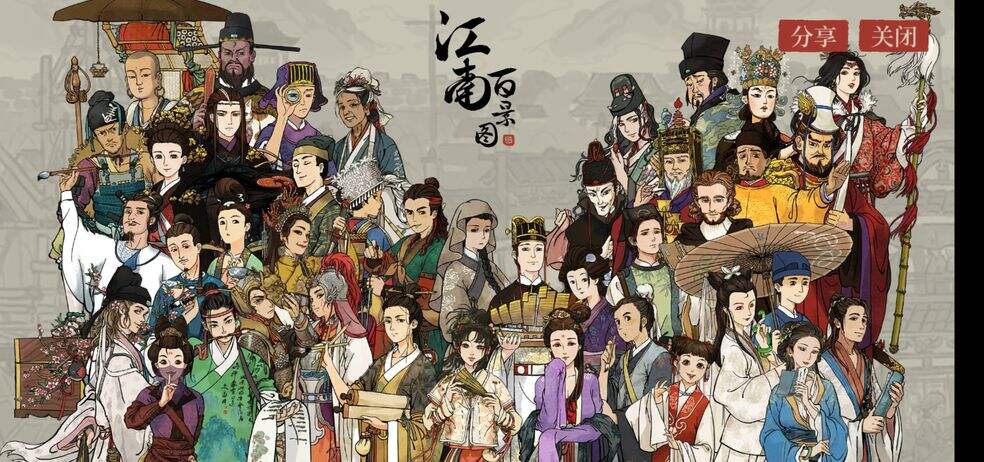 江南百景图玲珑棋局兑换方法讲解
