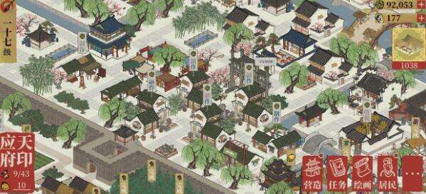 江南百景图月卡党财神和商业街布局技巧