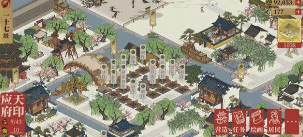 江南百景图月卡党财神和商业街布局技巧