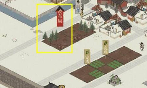 江南百景图怎么进入布局模式