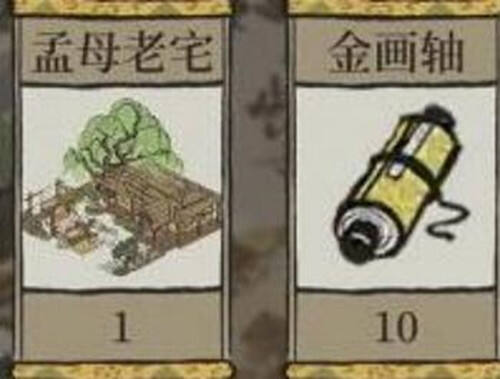 江南百景图怎么领取三测礼包