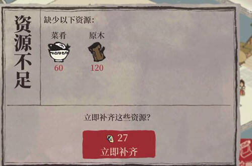 江南百景图秦良玉有什么用