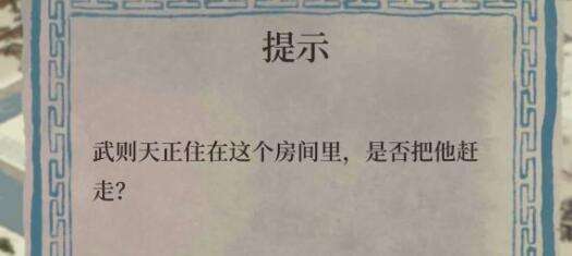 江南百景图徐光启法宝选择