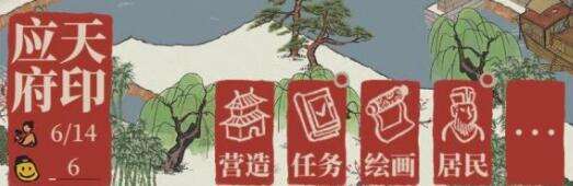 江南百景图王昭君法宝搭配