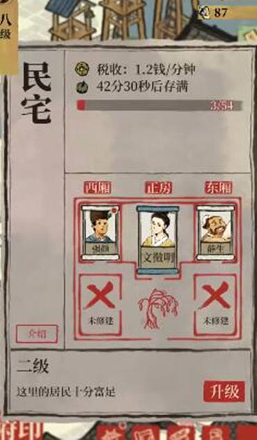 江南百景图冯梦龙有什么用