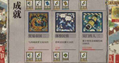 江南百景图李师师法宝搭配