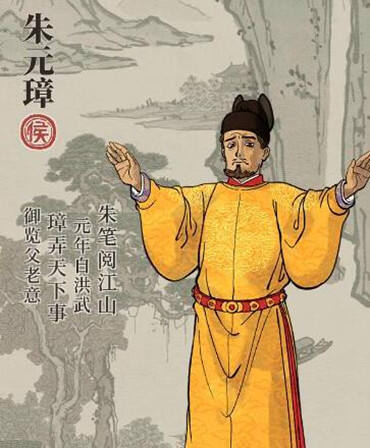 江南百景图朱元璋有什么用