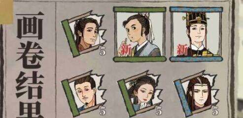 最强蜗牛董夫人法宝搭配
