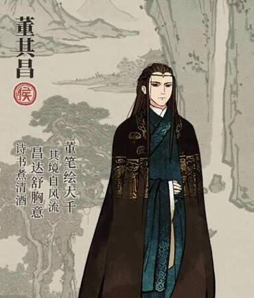 江南百景图董其昌属性介绍
