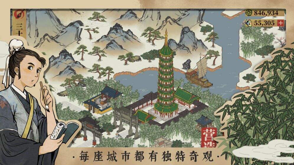 江南百景图珍宝如何解锁