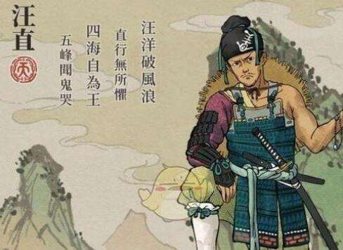 江南百景图居民关系怎么查看