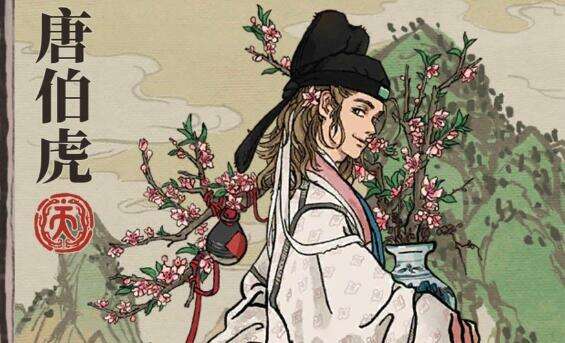 江南百景图飞云楼是什么有什么用