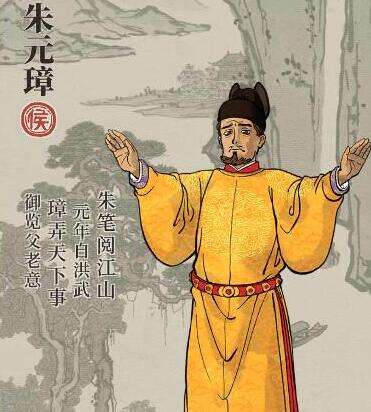 江南百景图朱元璋法宝搭配