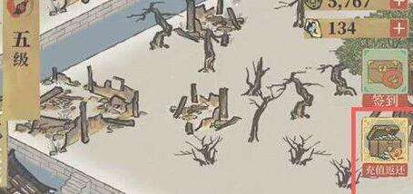 江南百景图内测奖励领取方法