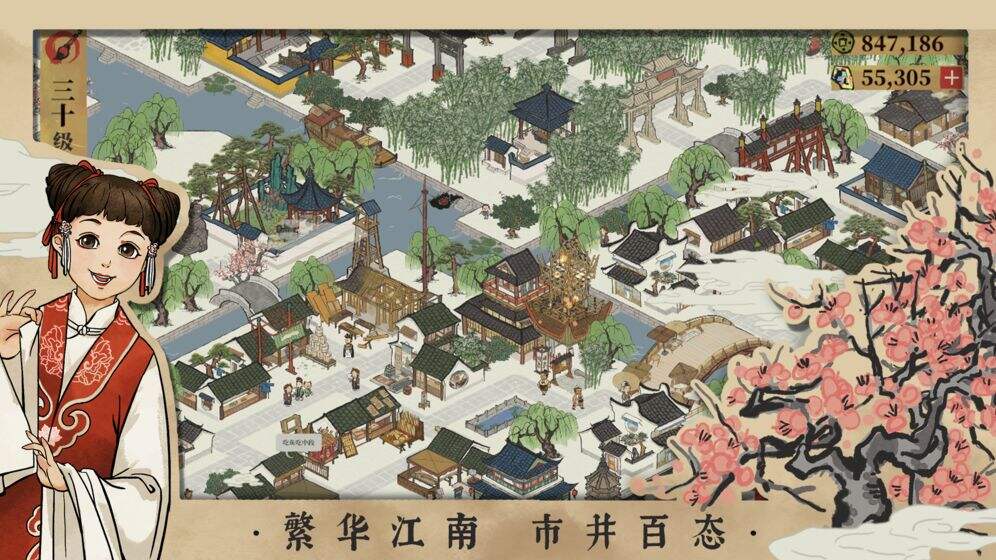 江南百景图金画轴获取方法是什么